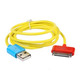 Data Charger USB Yellow for iPad/iPhone/iTouch/iPod