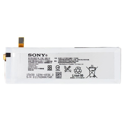 Akku Sony Xperia M5 (2600 mAh)