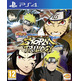 Consola PS4 Slim (500GB) Schwarz + Fornite Lote La Última Risa + Naruto SUNS Trilogie