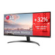 Monitor Profesional Ultrawide LG 29WP500-B 29"